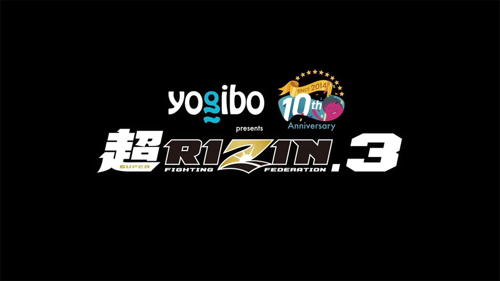 超RIZIN.3 VIP 席特典 平本蓮 朝倉未来 レア 引退試合